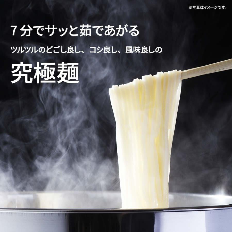 うどん 筑後うどん 乾麺 6人前 ゆで時間7分 ざるうどん かけうどん