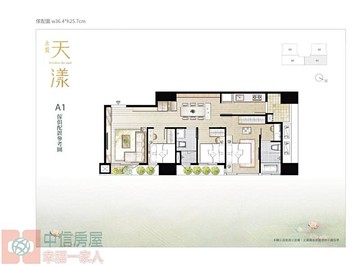 永悅天漾✨A1戶三房附車✨免高額換約款｜新北市三重區元富一街