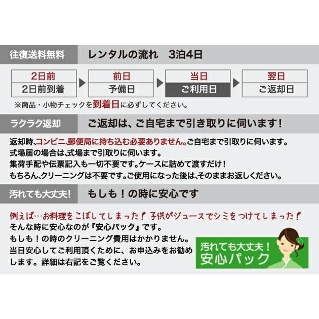 モーニングレンタル フルセット モーニング レンタル 日本製最高級モーニング 結婚式 貸衣装 礼服 メンズ NT-03 あすつく対応 往復送料無料