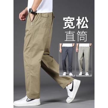 純棉男士工裝褲子男款直筒寬松2025春秋大碼沖鋒褲闊腿休閑長褲男