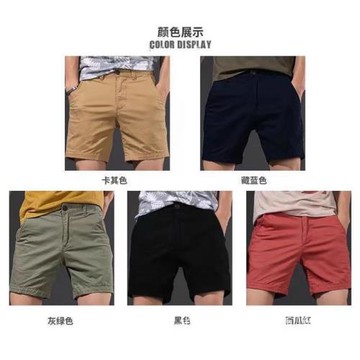 夏季休閑短褲男三分褲薄款韓版潮流夏天修身褲子男士四褲沙灘馬褲