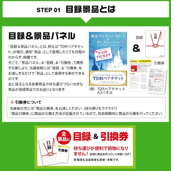 二次会 景品セット ズワイガニ カット生タイプ 1kg かに カニ 蟹 ずわい蟹 ハーゲンダッツ等の中から選べる豪華グルメ3点 目録 A3パネル付 結婚式 ビンゴ