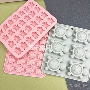 🔥臺灣出貨🔥迷你小烏龜硅膠模具烏龜對對碰龜苓膏軟糖烘焙工具 冰格模具 烏龜造型冰格 小烏龜模具 烏龜模具 冰塊模具