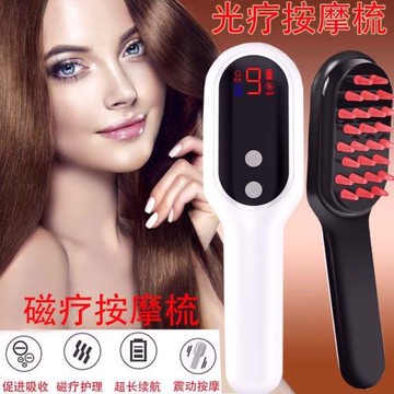 頭皮電動按摩梳護發震動頭部經絡離子防脫發生發養發健發光療梳子
