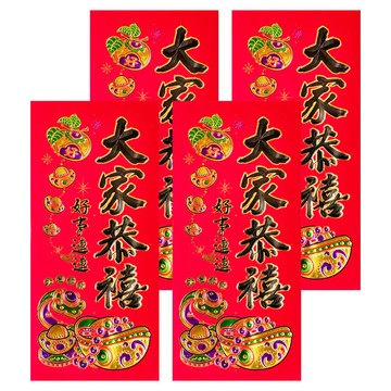 絨面彩箔元寶門聯 4組  54cm  紅色