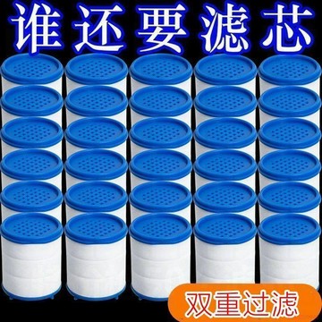 桃園出貨✨【淨水除氯】自來水龍頭過濾器過濾芯淨水器過濾濾芯器濾芯通用型