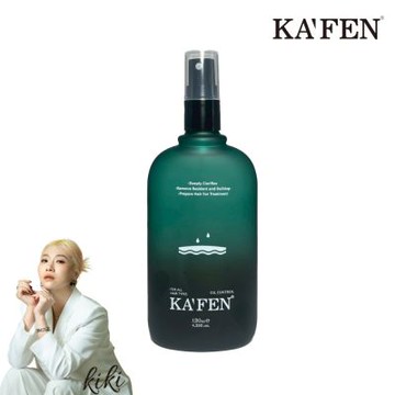 【KAFEN卡氛】抑油舒壓頭皮滋養液120ml 專為油性頭皮設計