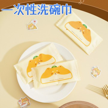 拋棄式洗碗巾🐏一次性洗碗巾 廚房清潔洗碗巾 泡泡洗碗巾 便攜式洗碗布 多功能清潔 外出洗碗巾 便當洗碗巾 清潔布