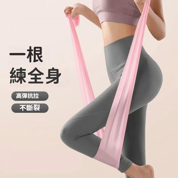 數量過多只能宅配 瑜珈彈力帶 瑜珈拉力帶 阻力帶 彈力帶 健身訓練帶 伸展阻力帶 伸展帶 瑜珈帶 瑜珈輔助拉力帶 彈力繩
