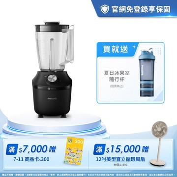 飛利浦秒碎冰沙果汁機(HR2291/01)