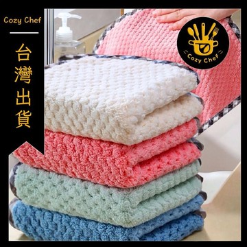 ✨️臺灣出貨✨️暖廚小築✅可開發票抹布吸水不掉毛去油洗碗布家用懶人廚房用品家務清潔洗碗巾擦手巾