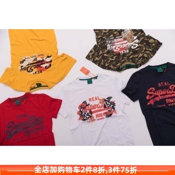 英國Superdry極度干燥復古系列冒險魂多色短袖T恤印花tee