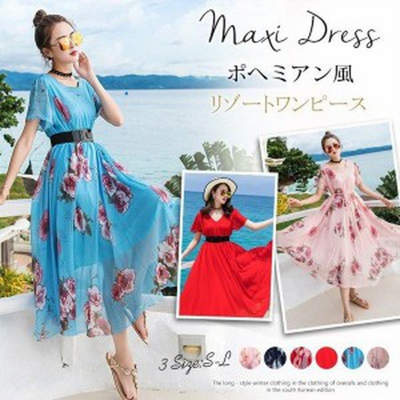 マキシワンピース 夏 リゾートワンピース シフォン 花柄 ボヘミアン風 半袖 ベルト付き Aライン 着痩せ 海 リゾート ビーチ 旅 ハワイア 通販 Lineポイント最大get Lineショッピング