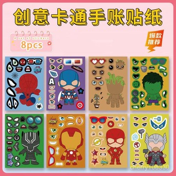 【臺灣-出貨】神奇數字動畵片馬戲團玩具益智兒童趣味拚圖貼紙裝飾貼畵 RHYT