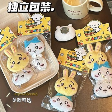 桃園出貨免運🔥可愛毛絨卡通胸針少女背包裝飾圍巾衣服別針