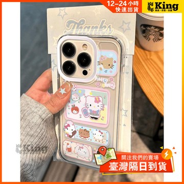 蘋果手機殼 16promax ins風 iPhone 15pro 12 13 14 11 8plus 7plus 手機套