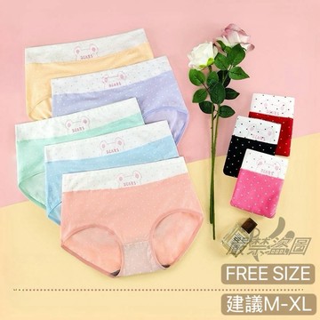 庭兒柑仔店🍊石墨稀 高腰 M~XL 可愛熊 抑菌 小熊 純棉 石墨稀褲底 三角褲 內褲 可愛內褲 乾爽透氣 9507