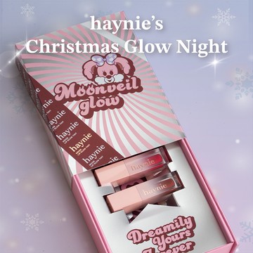 🚚 快速出貨【haynie】歲末送禮必備💝水光透心唇釉 2支任選色號｜聖誕粉金禮盒・月紗柔光限定 [快速出貨]