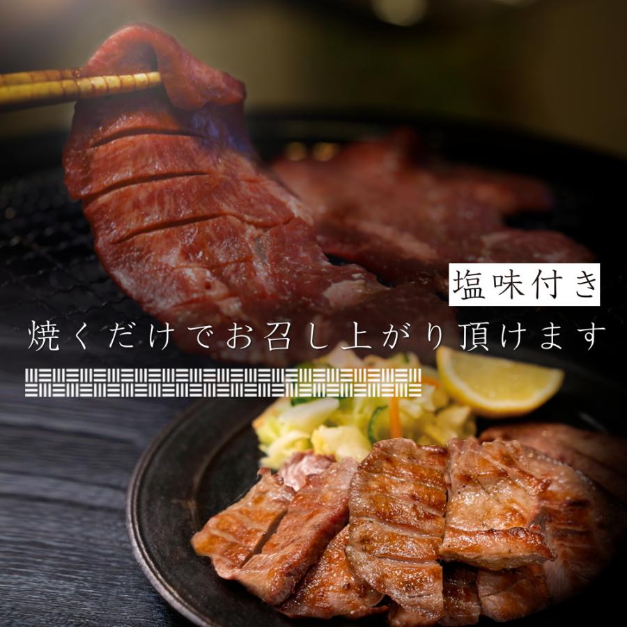 お歳暮 2023 魚介 肉 牛タン セット 西京漬け 吟醤漬4種・厚切り牛たん300g 送料無料 s-028 冷凍