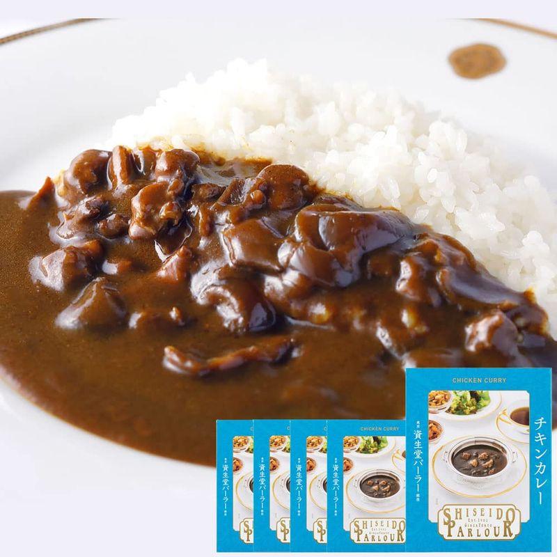 資生堂パーラー チキンカレー 5個パック レトルト 人気 高級 常温 レンジ カレー