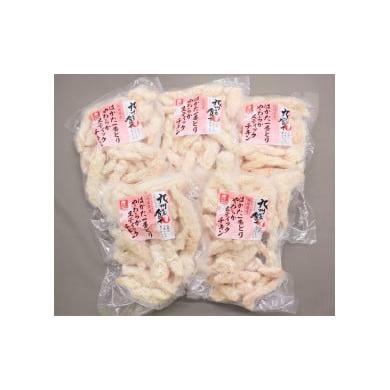 ふるさと納税 福岡県 北九州市 はかた一番どり やわらか スティックチキン 300g×5P 計1.5kg