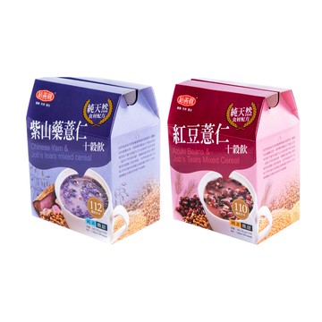 【結善圓】 紫山藥薏仁十穀飲 (微甜)  紅豆薏仁十穀飲 (微甜) 隨身包 10入/ 盒裝｜金潤益 沖泡穀粉 十穀粉