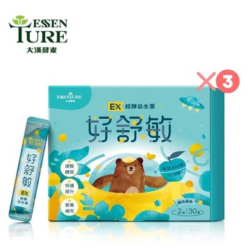 【大漢酵素】好舒敏超酵益生菌 超值3盒組