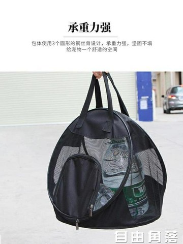 寵物樂園~貓包透明包寵物背包貓咪外出便攜包貓籠狗狗書包寵物包手提太空包 雙11全館免運