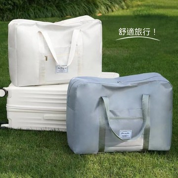 旅行袋 旅行包 手提行李袋 折疊購物袋 登機包 行李收納袋 折疊行李袋 行李 購物袋 收納袋