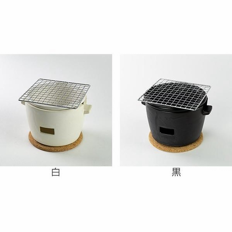 LOLO - 七輪　水コンロ □在庫限り・入荷なし□ 水コンロ ロロ LOLO 炭焼き水コンロ