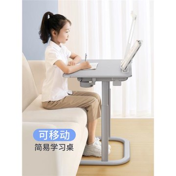 【順豐】賽鯨F3學習桌簡易書桌沙發邊桌陽臺臥室小戶型寫字桌小型家用床邊桌小學生課桌兒寶童升降移動桌子