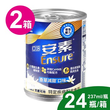 【亞培】原味安素均衡營養升級配方添加CaHMB 237mlx24瓶/2箱 (香草減甜)