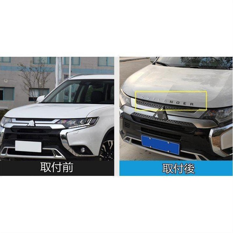 三菱アウトランダー PHEV GF7W/8W/GG2W型 用 ボンネットフード