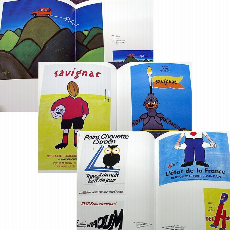 【激レア】サヴィニャック風のかわいいイラスト広告がいっぱい。『イタリア広告年鑑』 激レア】サヴィニャック風のかわいいイラスト広告がいっぱい