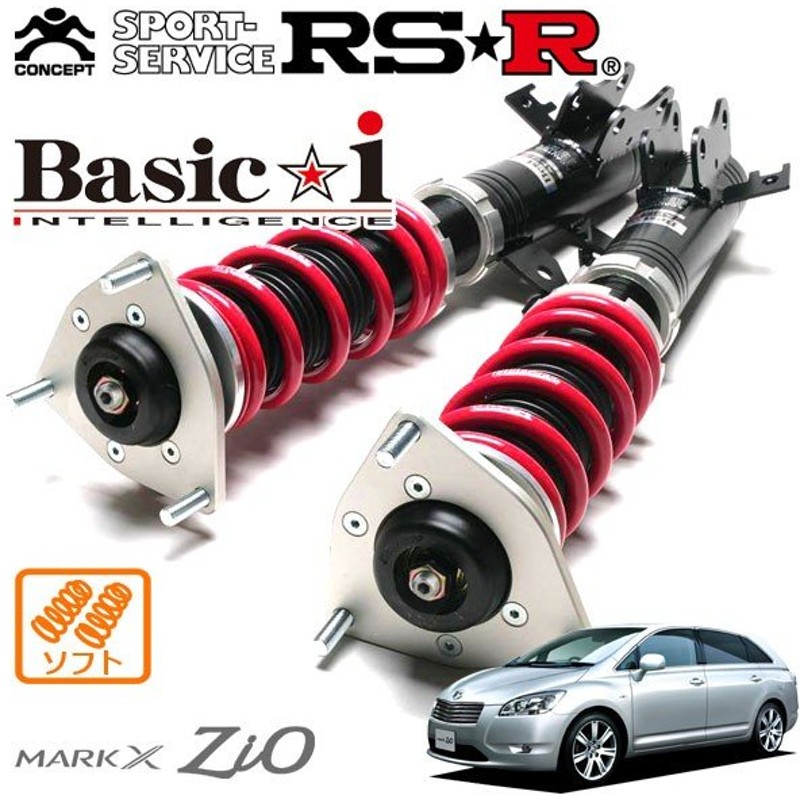 Rsr 車高調 Basic I ソフト仕様 マークxジオ Ana10 H19 9 H25 11 Ff 2400 Na 24f 通販 Lineポイント最大0 5 Get Lineショッピング