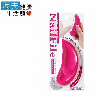 海夫 日本綠鐘 PSG 專利弧形指甲銼刀PSG-002