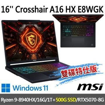 MSI微星 Crosshair A16 HX E8WGK-017TW 16吋 電競筆電(Ryzen 9-8940HX/16G/1T SSD+500G/RTX5070-8G/W11-500G雙碟特仕版)