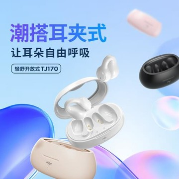 愛國者藍牙耳機耳夾式無線氣骨傳導不入耳開放式運動跑步2026新款