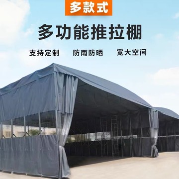 雨棚 推拉雨棚 遮陽棚 停車棚 免運 開立發票 移動推拉雨棚訂製大型活動帳篷戶外伸縮夜市大排檔遮陽停車倉庫 支持訂製