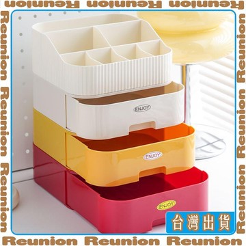 🏠臺灣出貨🏠Reunion✔文具置物架宿舍化妝品護膚品抽屜式桌面梳妝檯收納盒雜物整理