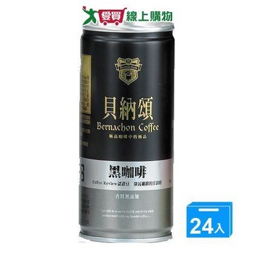 貝納頌-黑咖啡210mlx24【愛買】