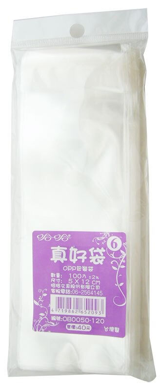 真好袋   OB0050-120   OPP自黏袋 5 X 12cm -100個入  / 包