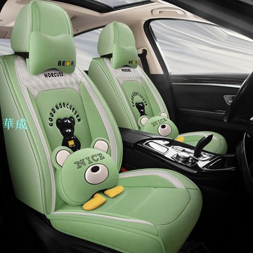【汽車坐墊 座套】2020年華晨中華V6新中華V7五座適用汽車坐墊卡通亞麻四季全包座套