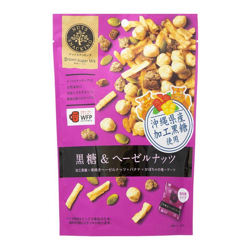 ナッツ おつまみ ヘーゼルナッツ フルーツ ミックスナッツ 黒糖 宅飲み スナッキング お菓子