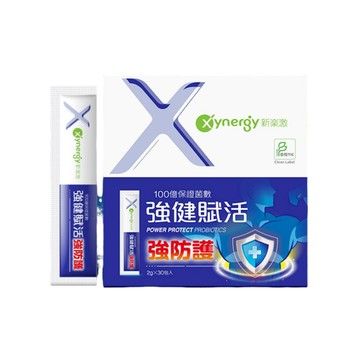 Xynergy新樂激強健賦活益生菌(2g X 30包入)(超取限購14盒)