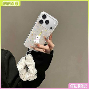 工廠直銷✨星星西高地iPhone17ProMax掛繩手機殼適用蘋果15Pro歐美14時尚16特價