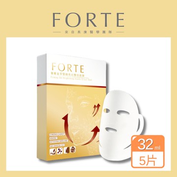《FORTE》台塑生醫奢寵金萃緊緻亮白雙效面膜(5片/盒)