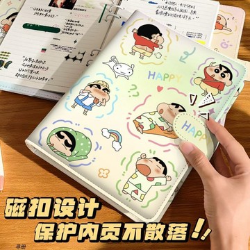 臺灣-出貨🔥日記本動漫小新加厚PU皮質學生錯題本子活頁筆記本手賬外殻可拆卸