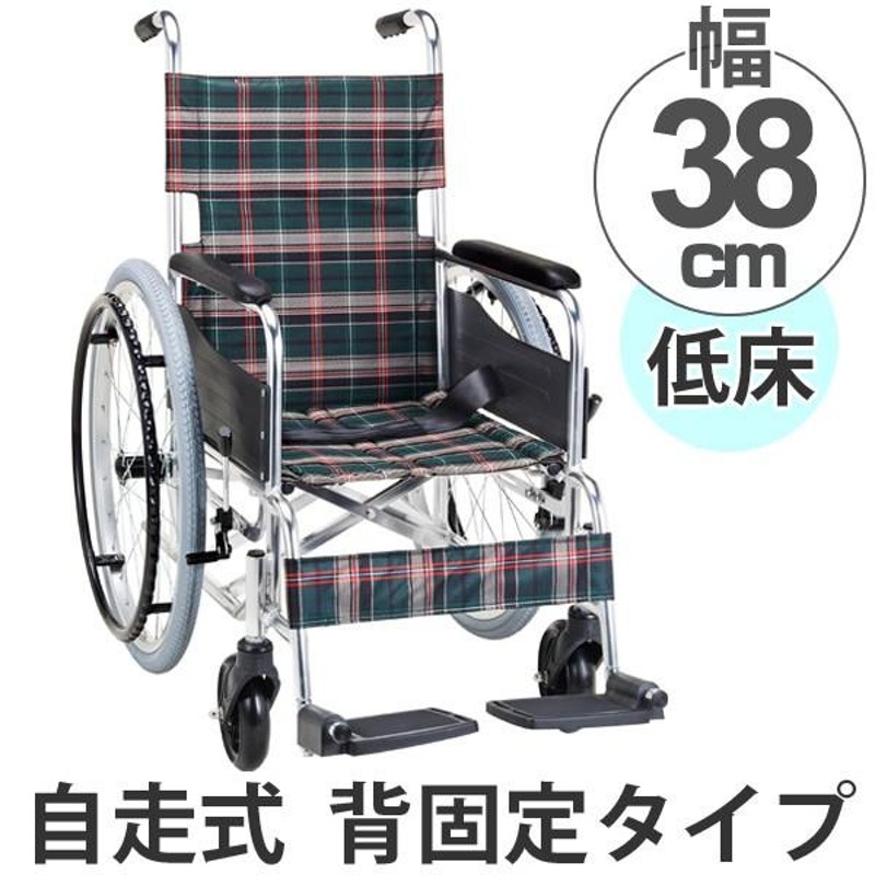 セールス スタンダードモジュール 車いす 介助式・背折れ ストライプ