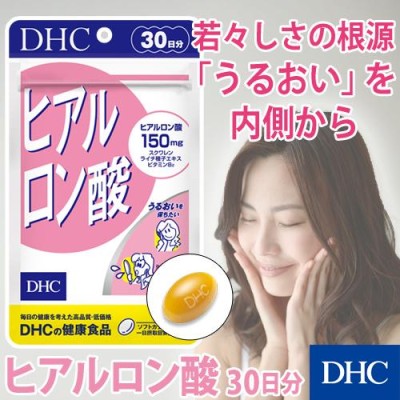 dhc サプリ ヒアルロン酸 【 DHC 公式 】 ヒアルロン酸 30日分 ...